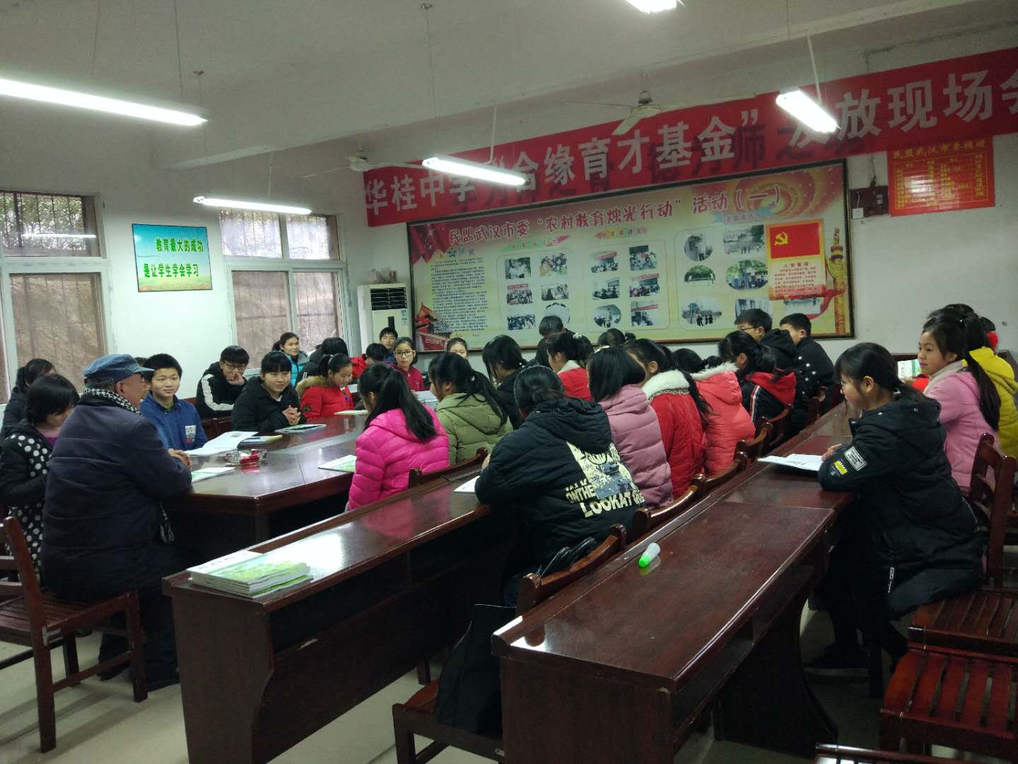 鄂東女子學(xué)校