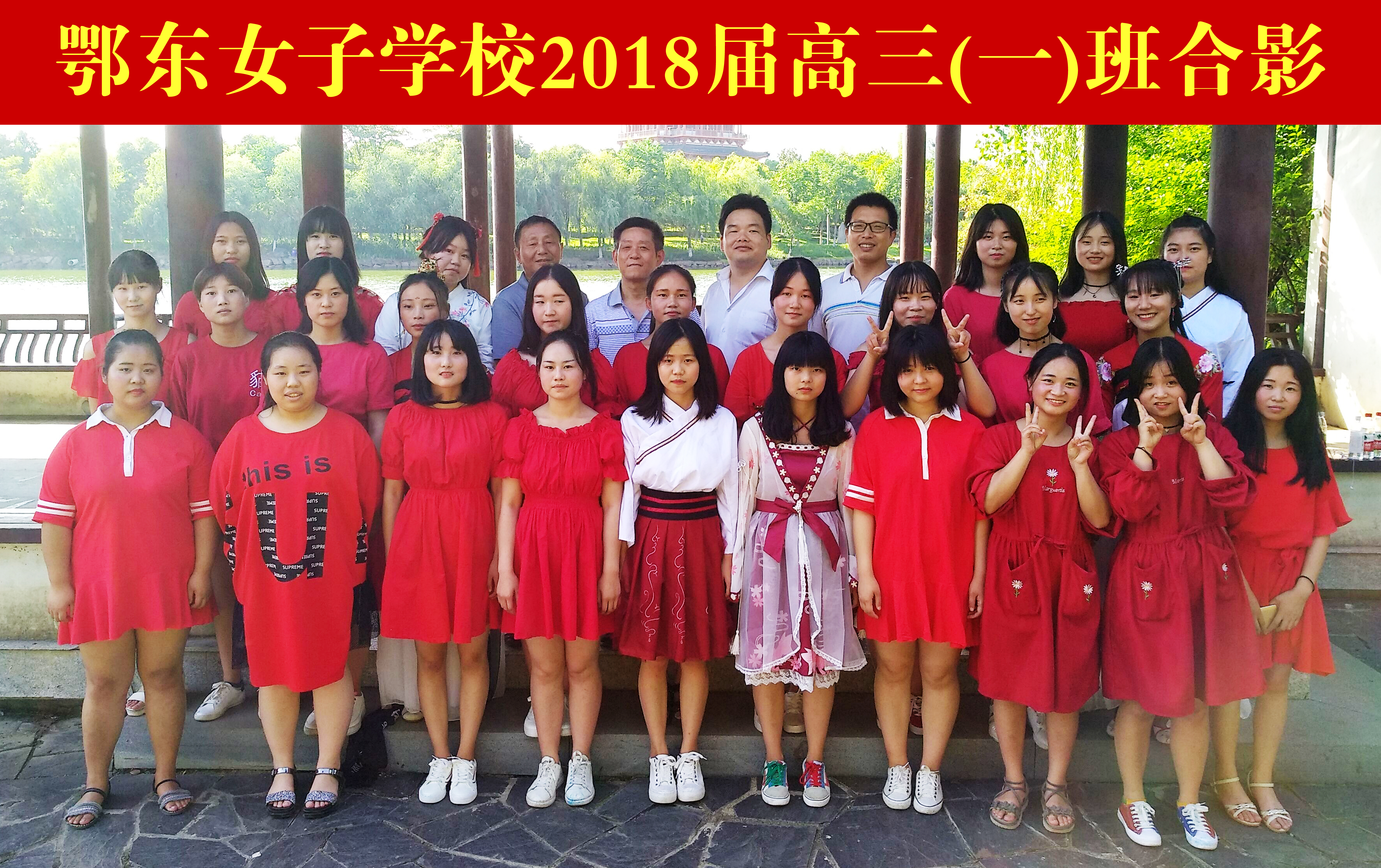 鄂東女子學(xué)校